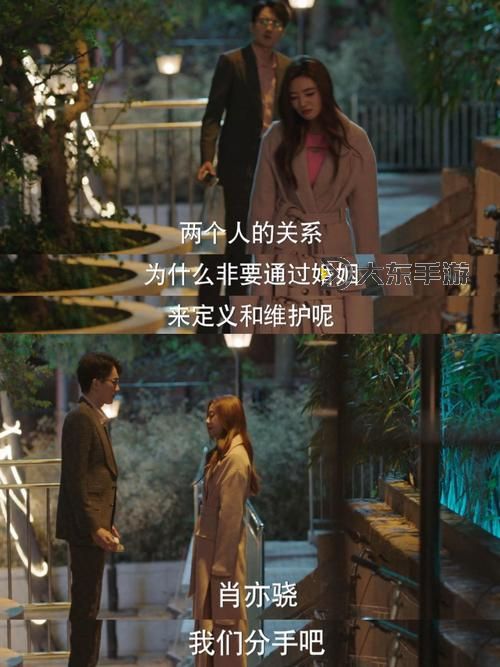 只要你陪我一晚我就放了他：愛情與抉擇的最后一刻圖1