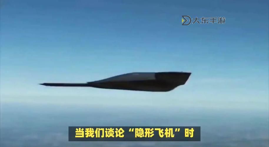 武器裝備的隱身化是肉眼不可見嗎：揭秘隱身技術(shù)的真相圖1