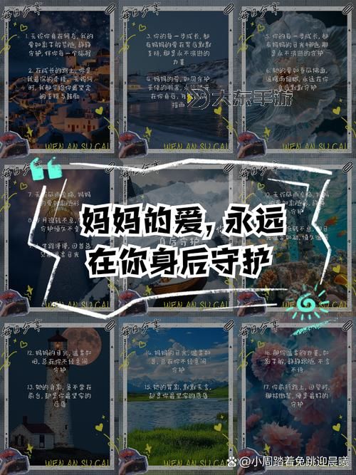 揭秘“最愛女人幫”的溫馨故事：她們背后的守護(hù)天使圖1