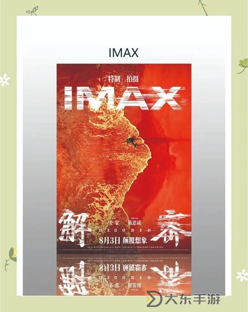 探索精彩內(nèi)容：國(guó)產(chǎn)xxxxx69viduo帶你體驗(yàn)非凡視聽(tīng)盛宴圖1
