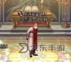 馬杰洛羅什巴赫在哪:詳細(xì)位置介紹與攻略指南圖2