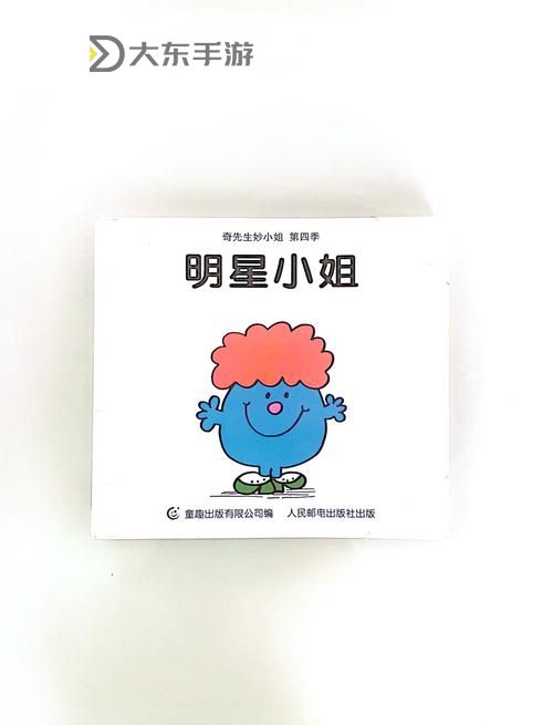 《主人我錯了請把它關掉角色介紹:揭秘角色背后的故事與性格》圖1