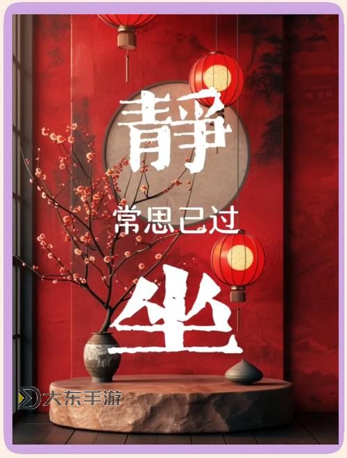 自己對著它坐下來：沉思與寧靜的時刻圖1