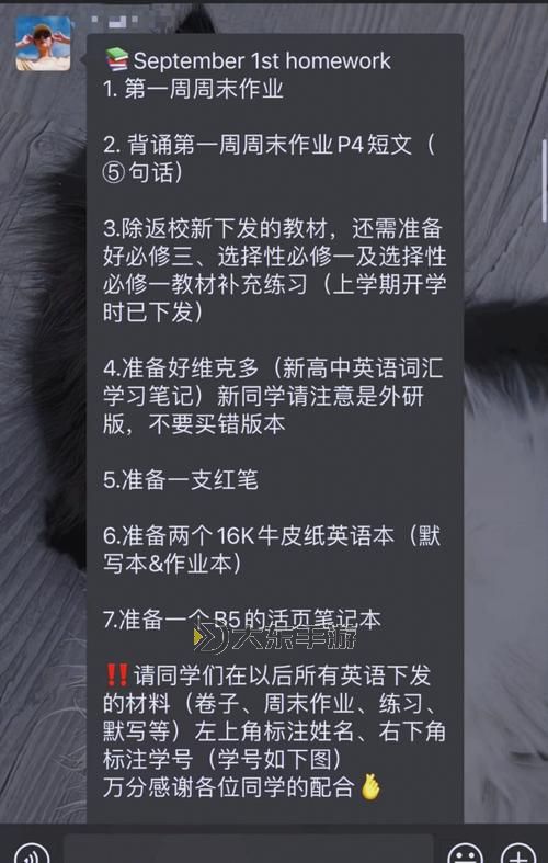 在班上干英語課代表的責(zé)任與成長(zhǎng)圖1