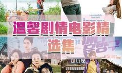 探索溫馨時刻：高清免費暖暖帶來心靈的慰藉