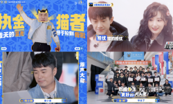 四虎在線海外：全球華人娛樂新體驗