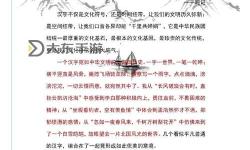 趙信銘文2022：探索新時(shí)期的藝術(shù)魅力與文化傳承