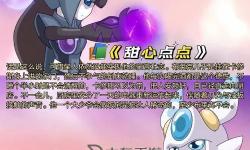 卡修斯向布萊克表白：愛在暗影中的真摯告白