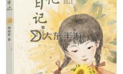 《綻放的微笑MV：用溫暖點(diǎn)亮每一個瞬間》