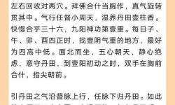 掌握秘籍：九陰真經(jīng)刷KDP的實(shí)用攻略