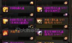 馬杰洛羅什巴赫在哪：詳細(xì)位置介紹與攻略指南