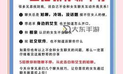 如何正確、安全地找女人聯(lián)系電話和本人電話的方法指南