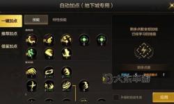 鬼泣5PC技能全攻略：掌握這些技能提升戰(zhàn)斗力