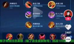 2021年LOL猴子出裝指南：最佳搭配與玩法解析