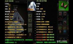 九陰真經(jīng)哪個(gè)門派女的適合修煉與選擇指南