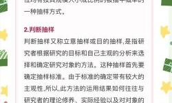 ppsspp金手指怎么導(dǎo)入文本的詳細(xì)教程【圖文指南】