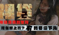 《免費(fèi)在線觀看：暢享激情時刻——天天5天天爽在線觀看全片指南》