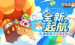 探索未知世界：暢游精彩3D冒險島的冒險之旅
