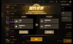 《DNF攻擊強(qiáng)化20%提升多少：詳細(xì)數(shù)值分析與實(shí)戰(zhàn)效果》