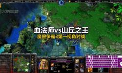 魔域血族攻擊共享：全面解析血族攻擊機(jī)制與共享策略