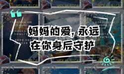 揭秘“最愛女人幫”的溫馨故事：她們背后的守護天使