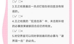 賽爾號(hào)超能力系技能全解析：最強(qiáng)招式與培養(yǎng)策略