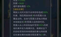 探索唐舞麟的第五魂環(huán)：力量的突破與蛻變