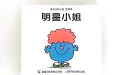 《主人我錯了請把它關(guān)掉角色介紹：揭秘角色背后的故事與性格》