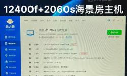 魯大師在線觀看視頻教程使用方法詳解——輕松掌握視頻播放技巧