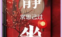 自己對著它坐下來：沉思與寧靜的時刻