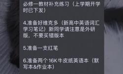 在班上干英語課代表的責任與成長