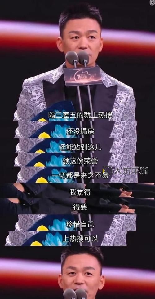 全體曝光免費(fèi)觀看：揭示真相的精彩時(shí)刻圖1