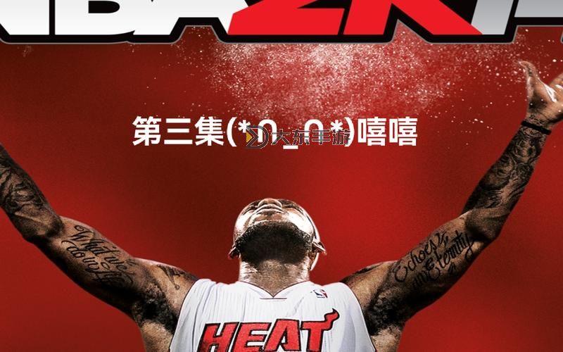 《2k14空接怎么按 手柄操作指南》圖1