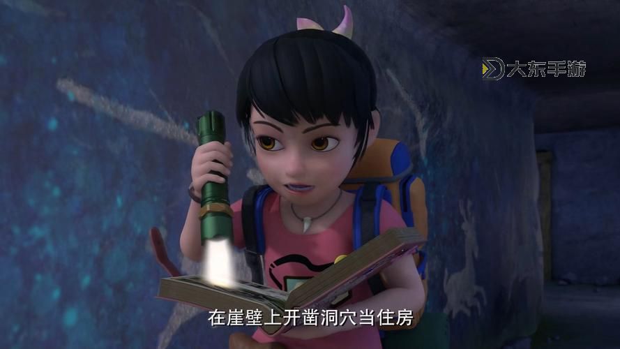 時空裂縫熊出沒:未知領(lǐng)域的勇者冒險記圖1