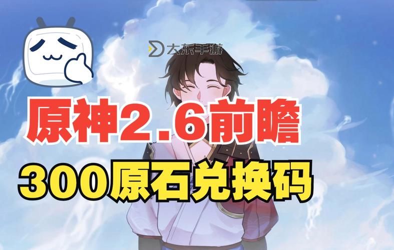 原神北國(guó)銀行沒有兌換選項(xiàng)問(wèn)題解析與解決方案圖2