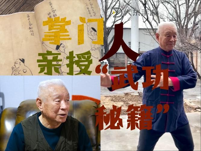 探索武林絕技:向應(yīng)天摧心掌的奧秘與傳承圖1