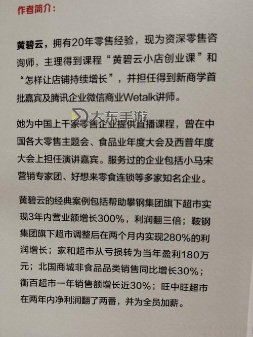 《中國好生意第二季》助力創(chuàng)業(yè)新機遇，掀起商界熱潮圖1