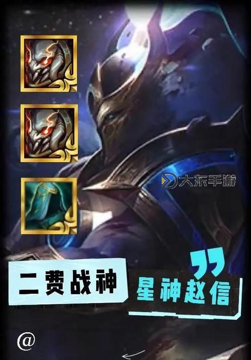 2022年趙信暴力出裝指南:打造無(wú)敵戰(zhàn)士的最佳搭配圖1