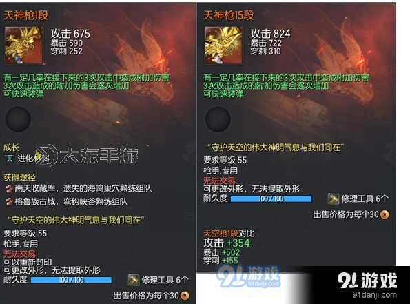 攻略解析:劍靈黑暗火花箱概率提升方法與概率解析圖1