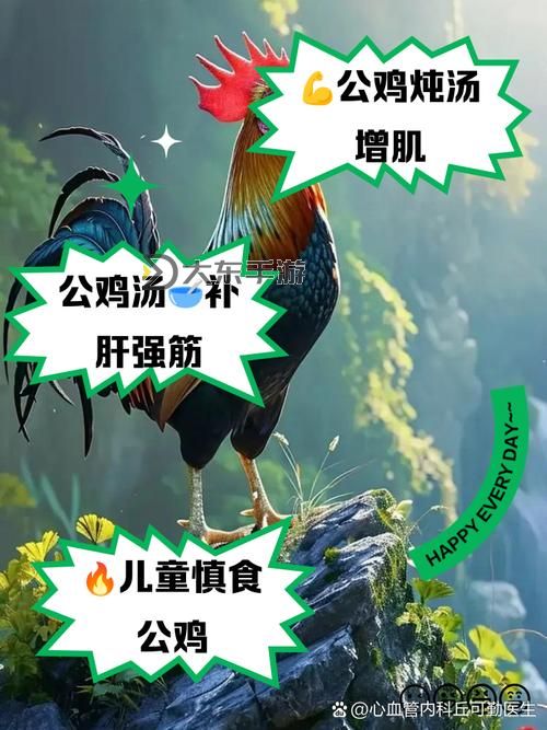 用嘴巴吃雞有什么好處和壞處呢?詳細(xì)分析與建議圖1