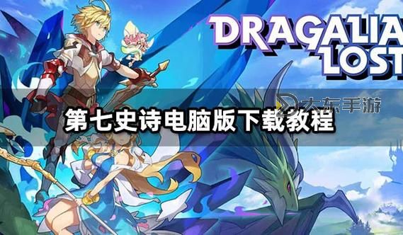 馬杰洛能換哪些史詩:全面解析史詩替換指南圖2
