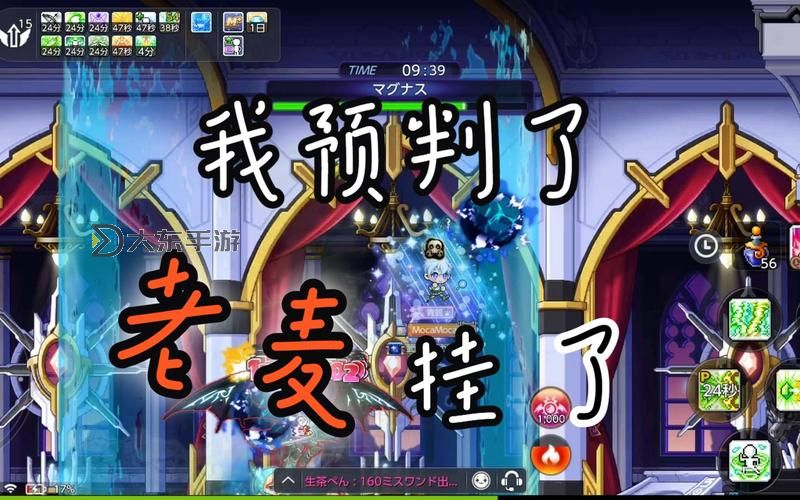 冒險(xiǎn)島五轉(zhuǎn)任務(wù)攻略：快速打麥格納斯開(kāi)啟終極冒險(xiǎn)之旅圖1