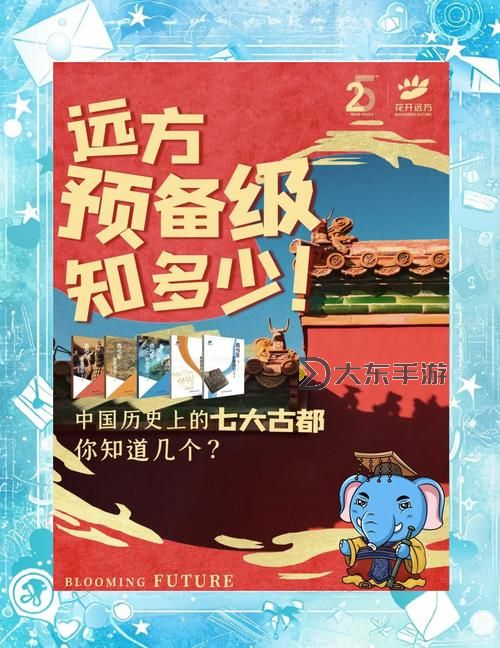 探索傳奇之旅：?jiǎn)柕辣本┕哦?79的歷史魅力圖1