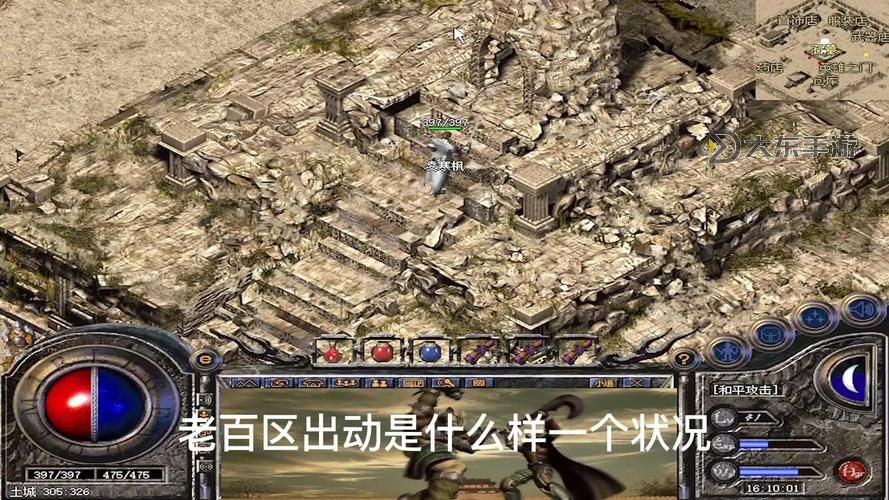 七層怎么去石墓禁地攻略指南圖2