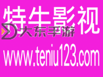 免費在線觀看在線電影QVod資源：高清流暢體驗全攻略圖2
