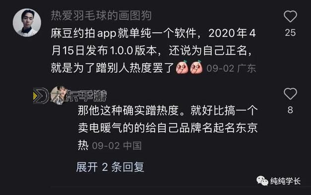 最新推薦：麻豆傳媒在線提供優(yōu)質(zhì)精彩內(nèi)容圖1