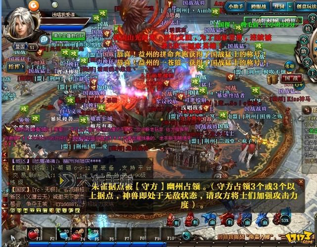 御龍在天國戰(zhàn)怎么算勝利：詳細攻略與評判標準圖1