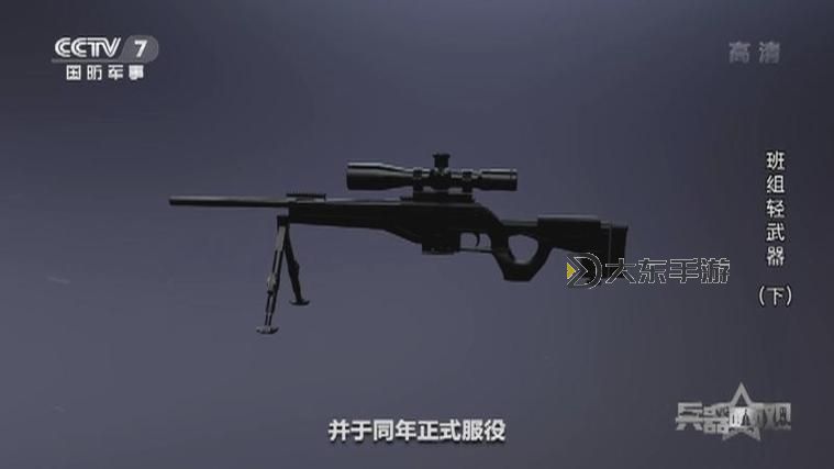 戰(zhàn)地2142狙擊槍全解析:最佳狙擊體驗的必備武器圖1
