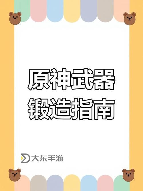 鍛造兵器的四個(gè)步驟：從選材到成品的完整流程圖1