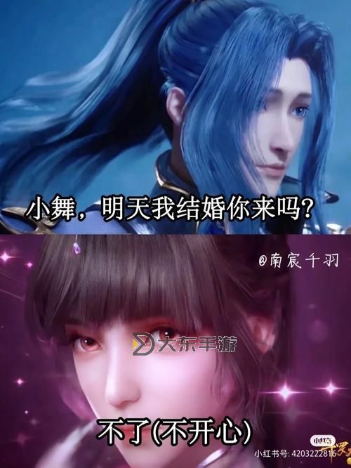 唐三為什么殺小舞的父親：背后隱藏的秘密與沖突圖1